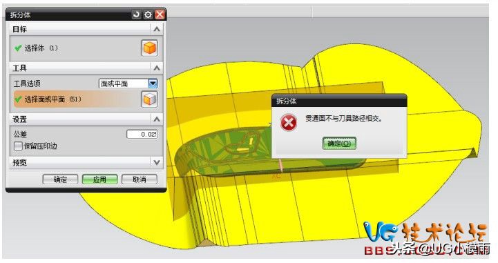 分模分不出来怎么办,分模问题怎么解决