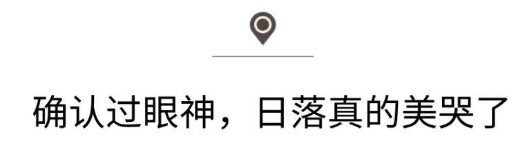 热门的五一度假攻略推荐,满足所有的美好想象