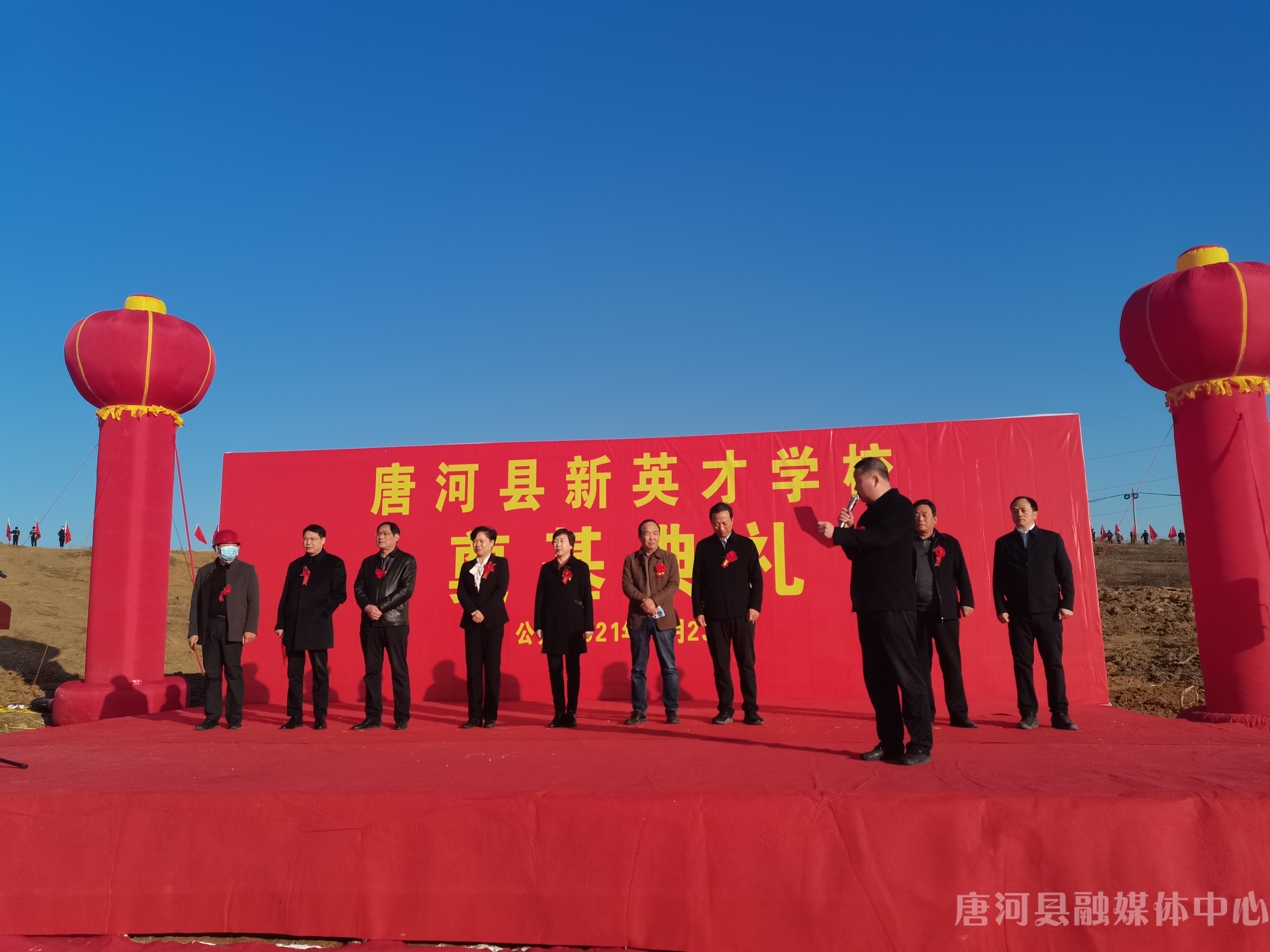 唐河县城郊奠基仪式现场视频,唐河县新英才高中校区占地面积