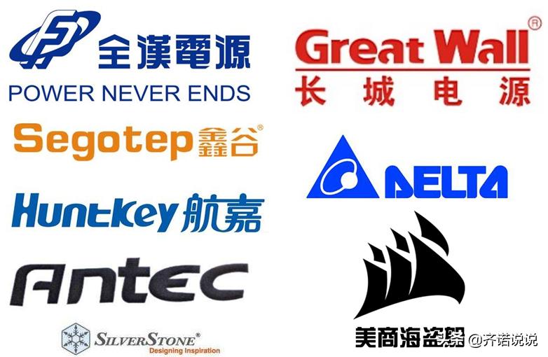 电脑组装主流电源品牌,电脑组装的电源是干嘛的