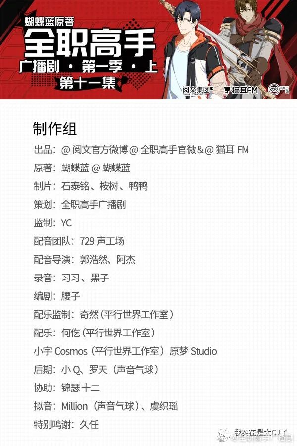 饭圈47位大佬,娱乐圈100位饭圈大佬有谁