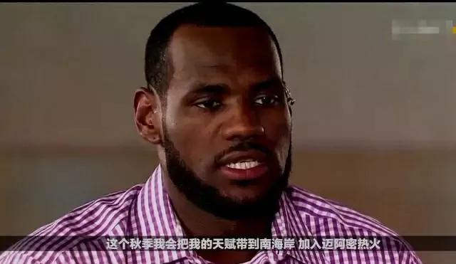 格林公式是什么梗,nba格林公式运用