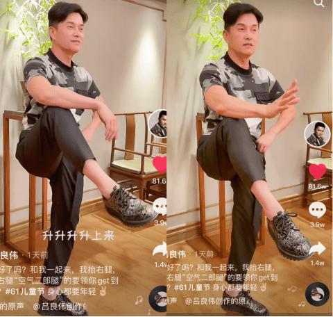 吕良伟跟六十岁老人一起拍视频,吕良伟同几个人跳舞