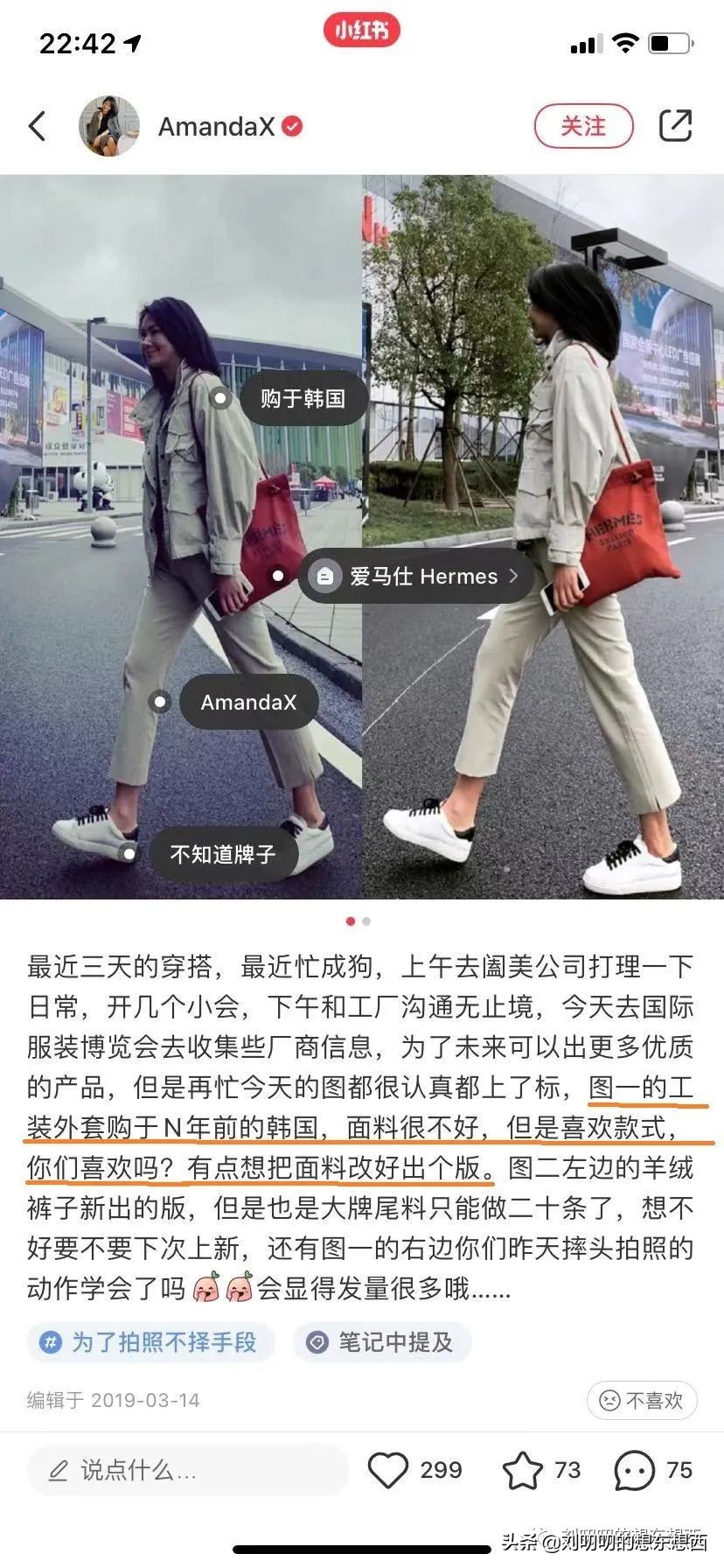 淘宝网红店铺一般会遇到的问题,聊一聊淘宝中差评