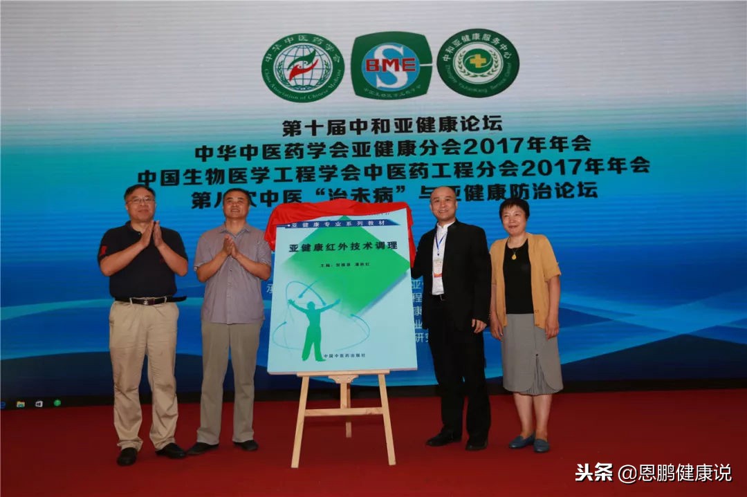 恩鹏健康,深圳龙岗恩鹏健康理疗