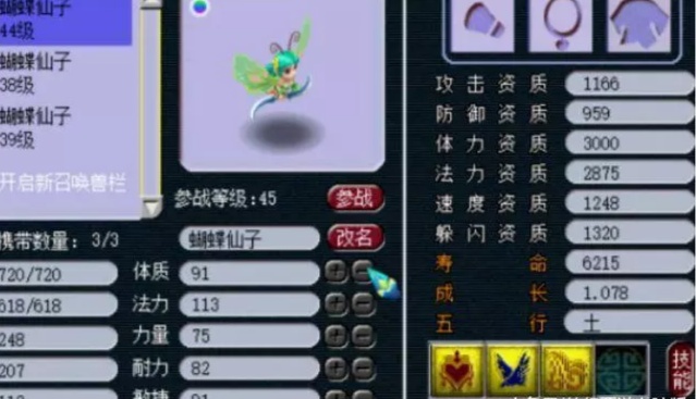 梦幻西游吸附兽决必中吗,梦幻西游抓大鬼奖励物品