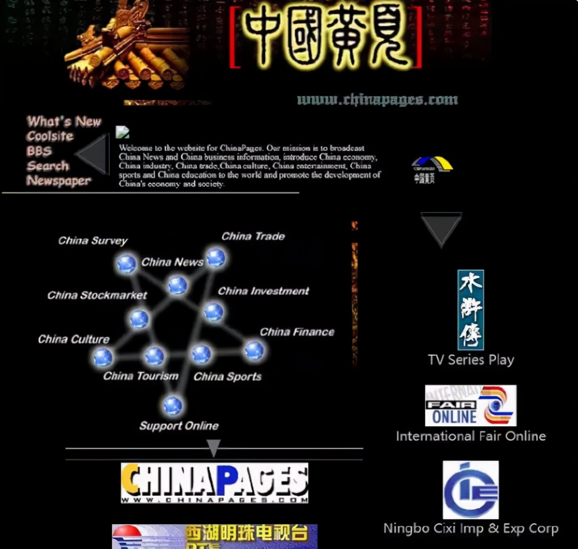 陕西网红最近消息,陕西网红讲解历史