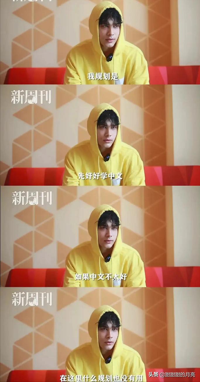 利路修邀请刘耀文一起散步,利路修是不是想当网红