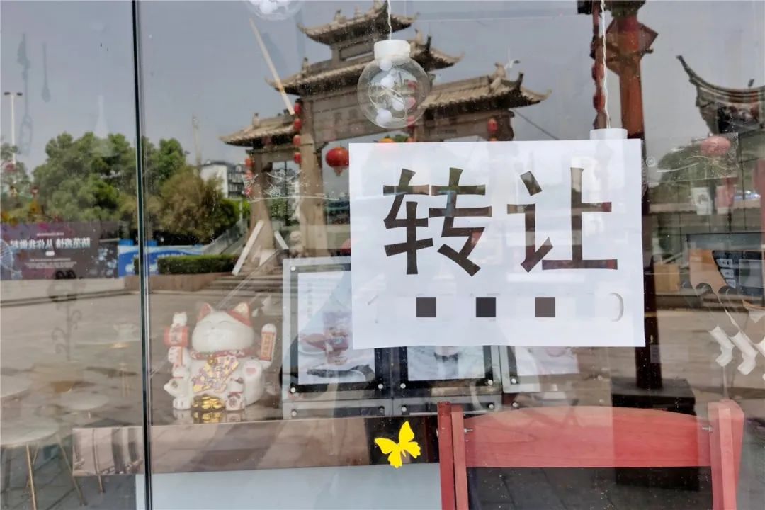 转让！招租！无锡小吃店开开关关的“生死录”
