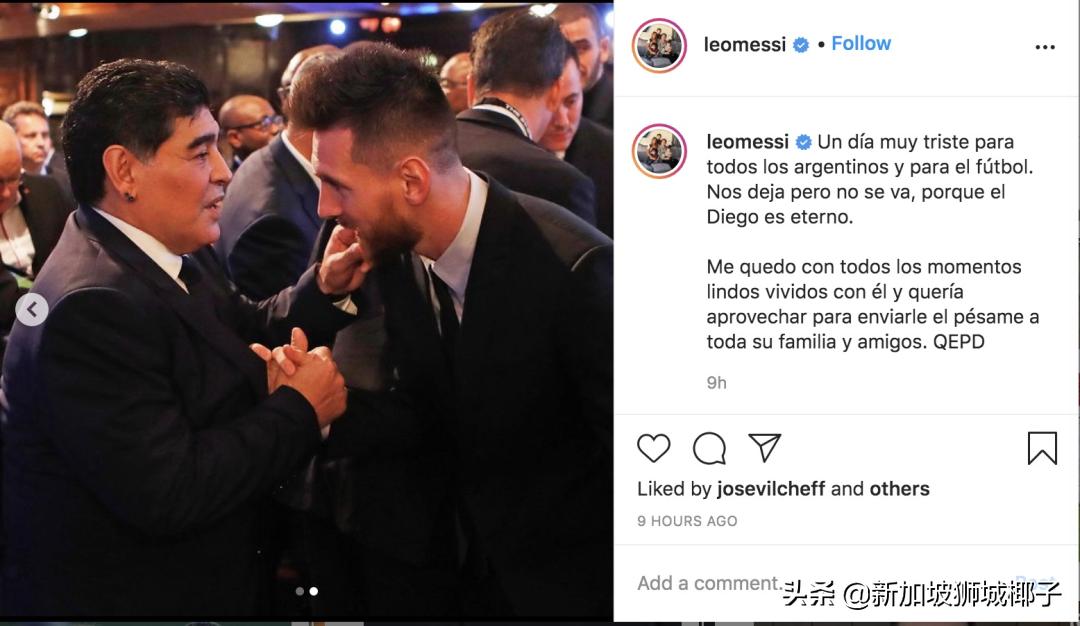 球王马拉多纳死亡案最新进展,球王马拉多纳去世两周年