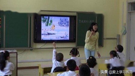 浅谈如何上好小学语文课,浅谈如何上好小学语文课论文