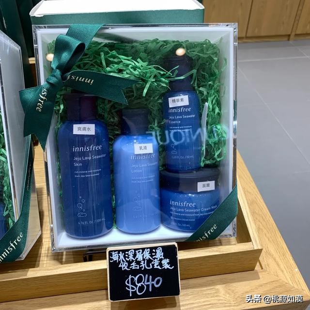 悦诗风吟小样套装价格表,悦诗风吟小绿瓶限量款