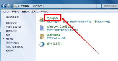 win7管理员权限安装软件怎么设置,win7宾客模式怎么获取管理员权限