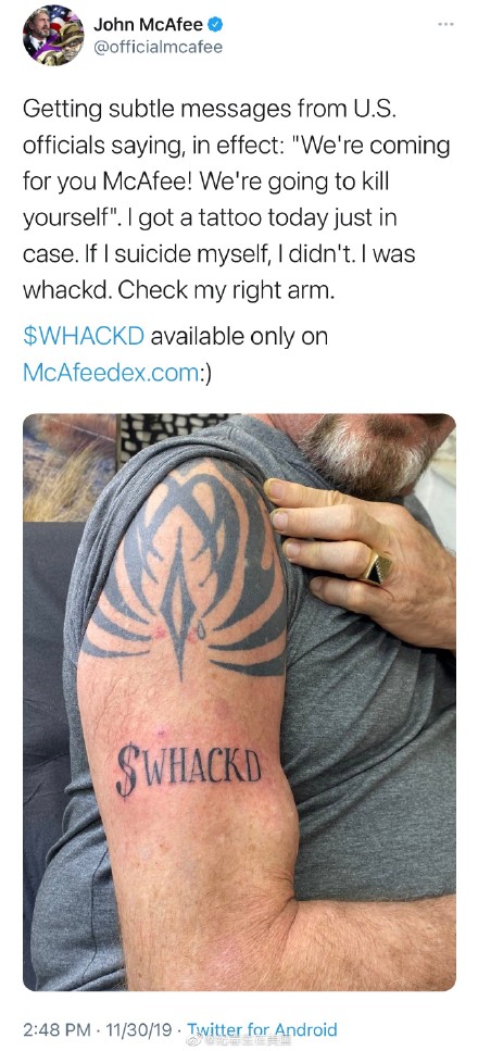 自杀还是谋杀?“传奇程序员”McAfee死于狱中,曾留下神秘推文
