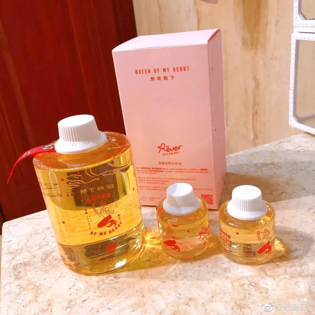 欧阳娜娜沐浴油,买了欧阳娜娜的产品