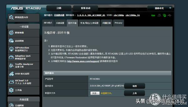 tplinkac1900刷梅林,梅林路由器性价比推荐