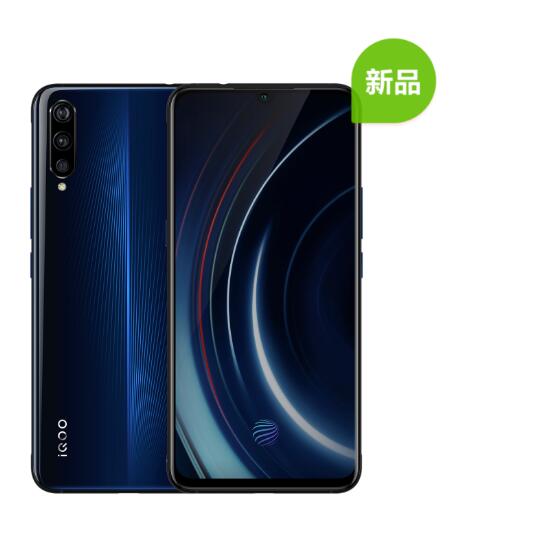 小米oppovivo骁龙855,vivo骁龙855最便宜的手机