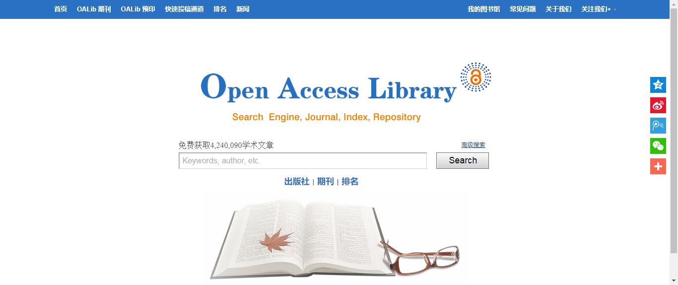 找论文范文的网站,找论文素材的网站