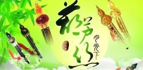 葫芦丝高音吹不出来及修复方法