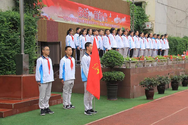 爱成都迎大运文明观赛,爱成都迎大运校运会