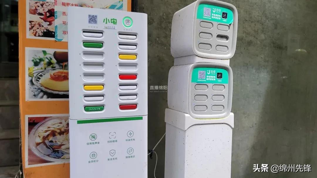 共享充电宝的最佳利用方式,共享充电宝24小时免费