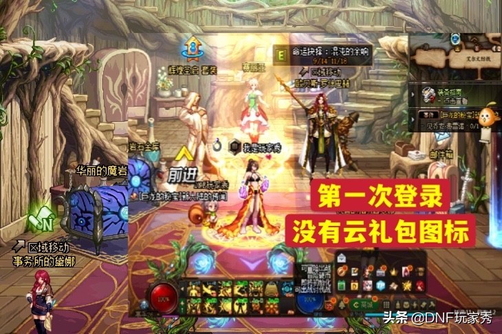 dnf所有礼包拉满,dnf错过礼包怎样获取宠物和称号