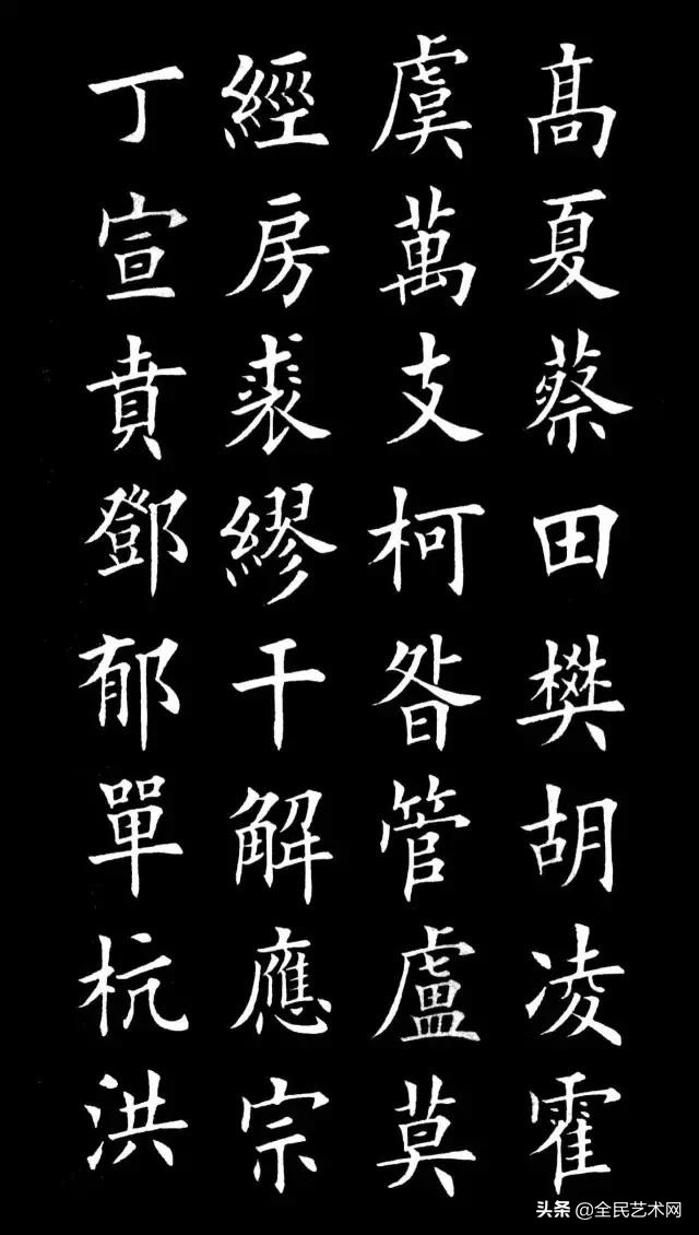 百家姓完整版注音,百家姓全文带拼音朗朗上口