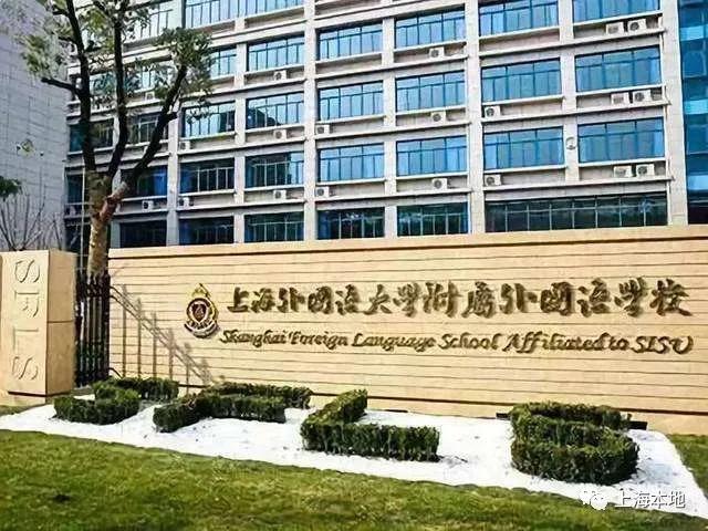 上海四大名校八大金刚的学生,上海四大名校八大金刚分配名额