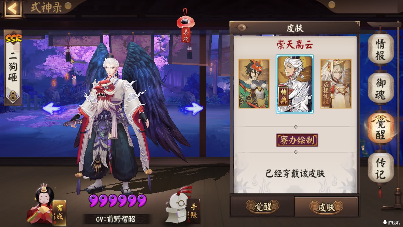 阴阳师大天狗改版前后对比,阴阳师小天狗好用还是大天狗好用