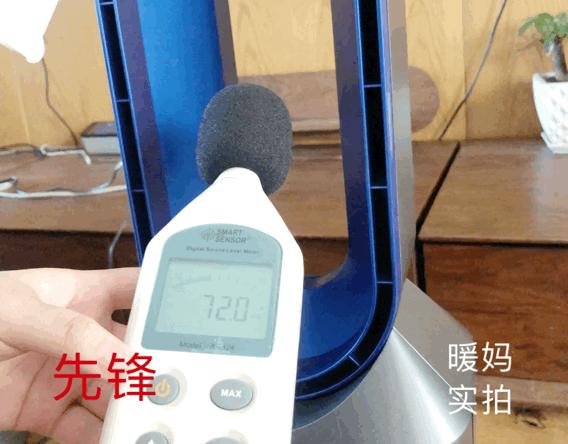 无叶风扇哪款好,我买的风扇