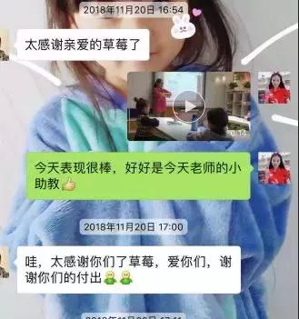 他们用服务征服了左家庄的家长｜北京至慧学堂校区一览