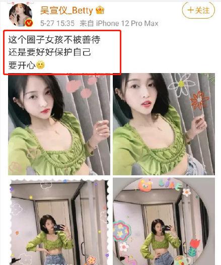 101杨超越现状,火箭少女101孟美岐怎么了
