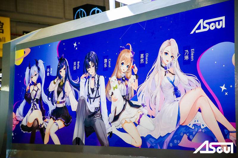 虚拟偶像组合A-SOUL粉丝的“反饭圈”进行时