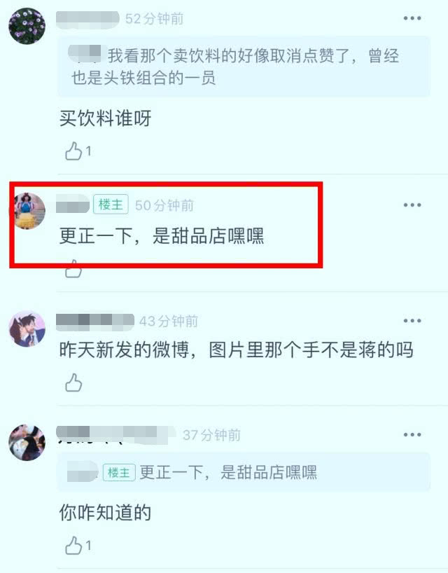 董花花与蒋凡现在怎么样了,2021董花花蒋凡最近爆料