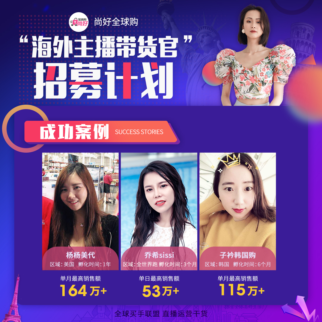 淘宝直播间代运营,淘宝海外直播平台是哪个