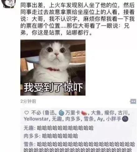 别什么都往朋友圈晒,别什么都要晒朋友圈