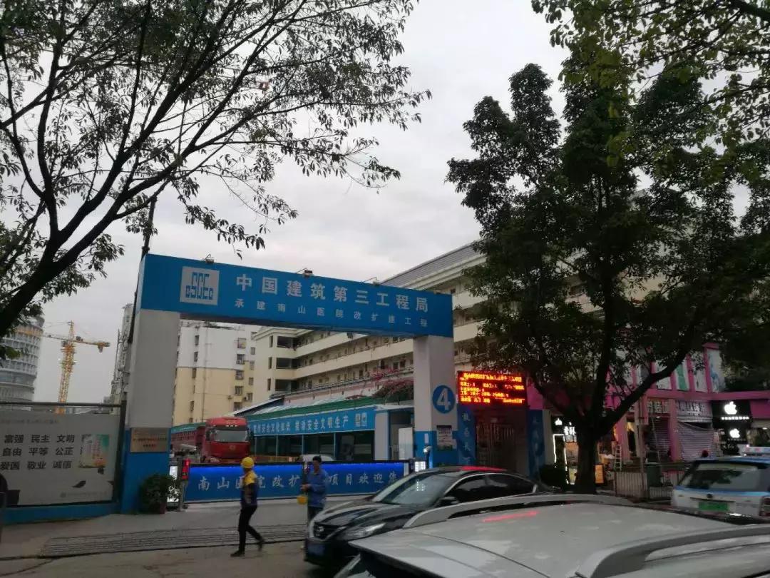 南山区棚改十个试点,西固区南山小区棚改最新消息