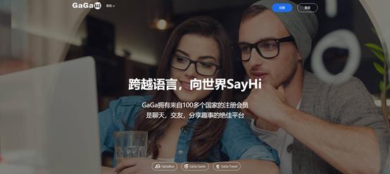 海外华人社交平台排行榜,海外社交平台有哪些