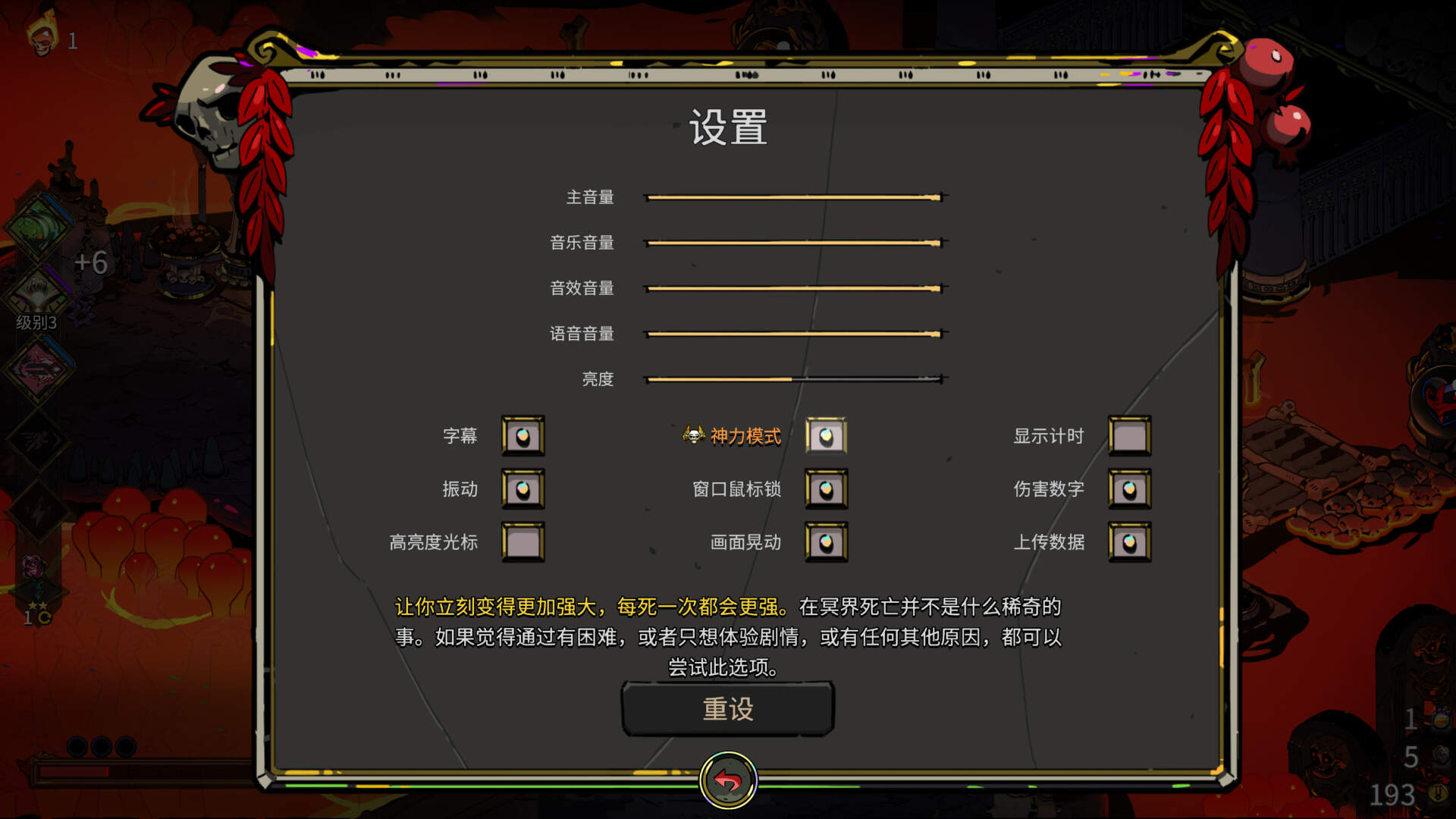 黑帝斯地狱之魂,黑帝斯冥界