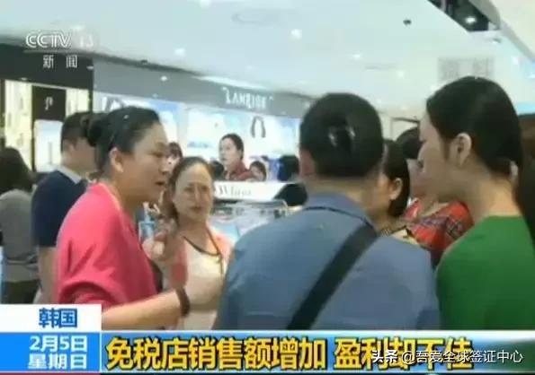 韩国海关严查入境免税品,代购免税商品怎么处罚