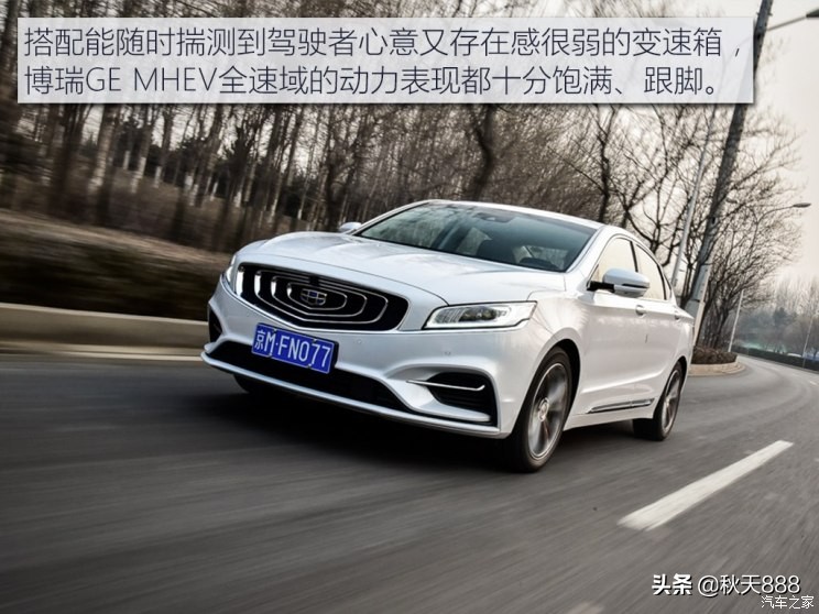 博瑞gemhev模式怎么选择,博瑞gemhev大飙车