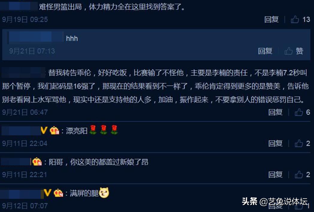 郭艾伦模特女友身材逆天,郭艾伦与伴娘
