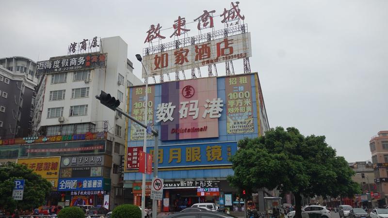 一个北海仔的十几年创业史:我放弃了好工作,却见证了启东的兴衰