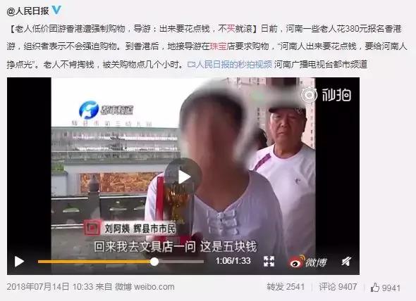 旅游区购买珠宝要注意,旅游买珠宝好吗