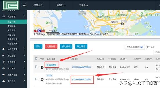 西门子plc1200在线远程修改程序,西门子1200pid编程实例