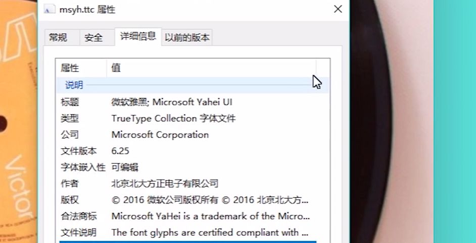 如何甄别字体是否侵权,字体版权怎么算商用
