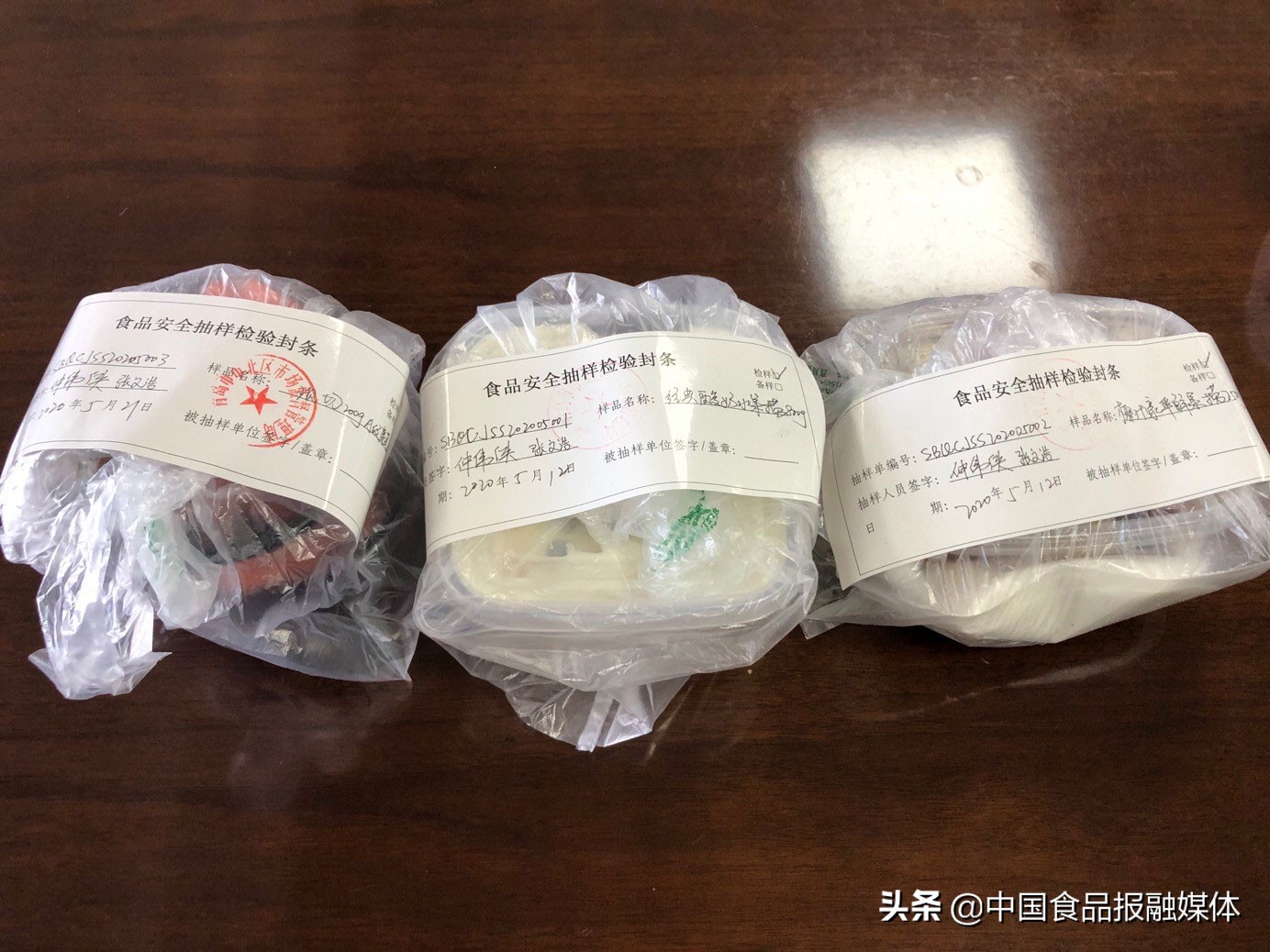 市北区食品安全检查,关注食品安全倡导健康饮食