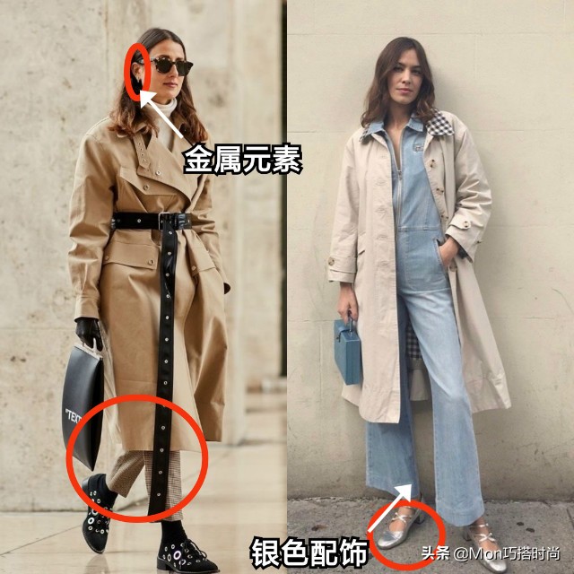 秋天长风衣这样穿真的太好看了,长风衣时尚大气上档次