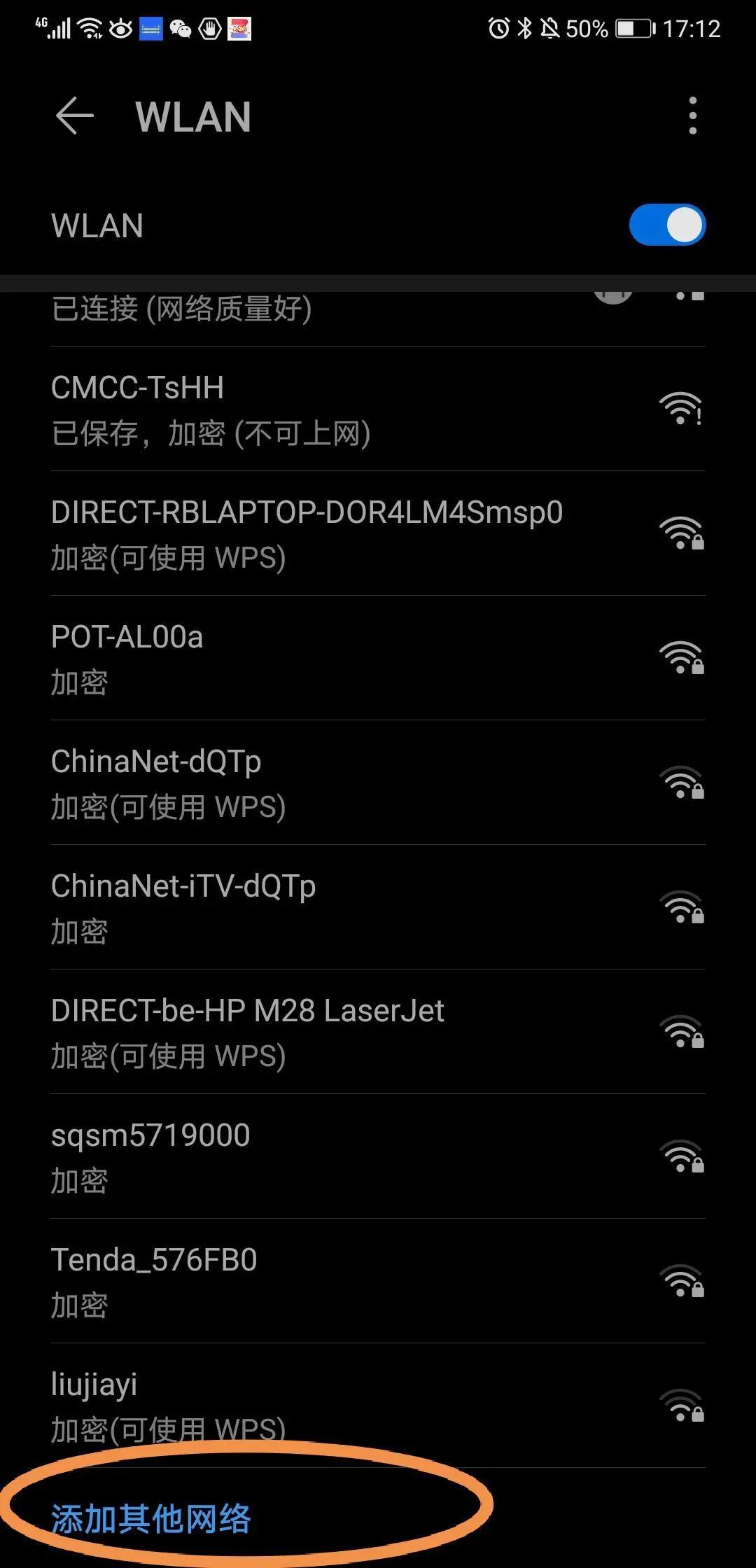 隐藏wifissid防蹭网,如何屏蔽路由器不让别人蹭wifi