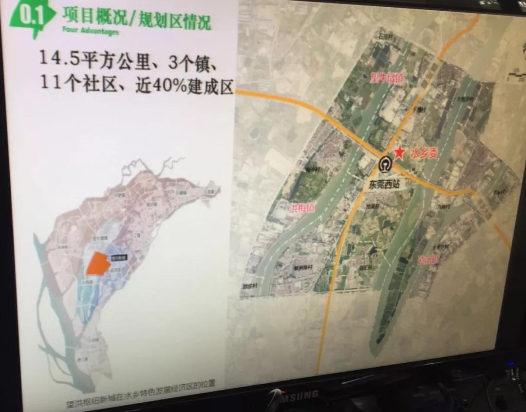 东莞最新交通规划2035,东莞交通规划2035图